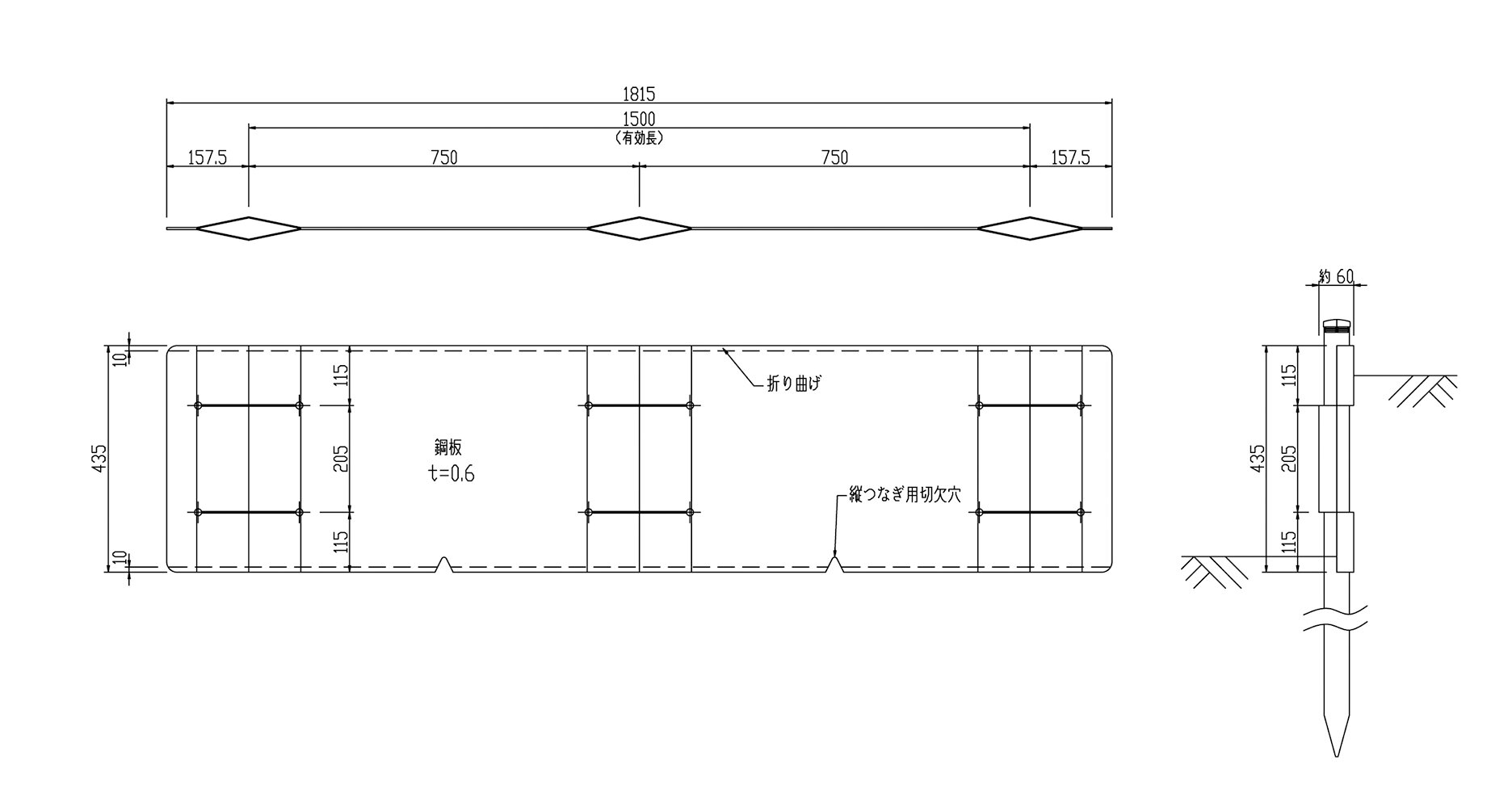Nippon Steel ニッケンフェンス メタル