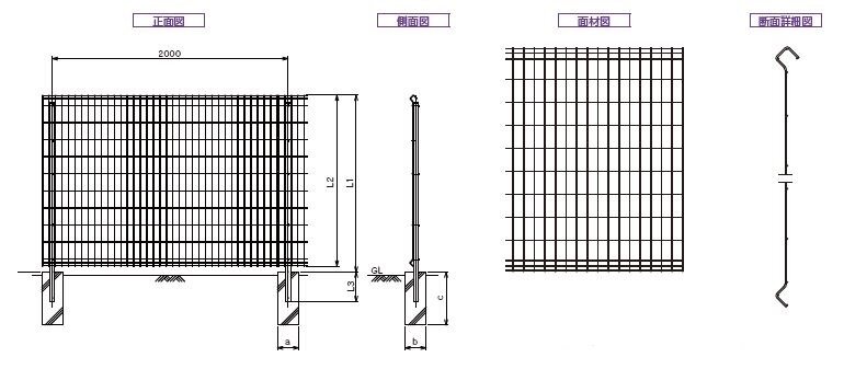 NIPPON STEEL | ニッケンフェンス&メタル